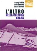 L'altro nella cultura araba