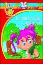 Le ortiche della saggezza