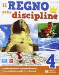 Il regno delle discipline. Area scientifica. Per la Scuola elementare. Con e-book. Con espansione online