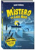 Il mistero del lago nero. Sticky Pines