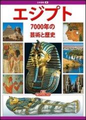 Egitto. Settemila anni di arte e storia