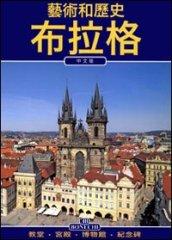 Praga. Arte e storia. Ediz. cinese