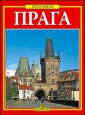 Praga. Ediz. russa