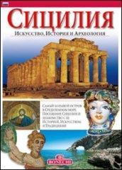 Sicilia. Arte, storia e archeologia. Ediz. russa