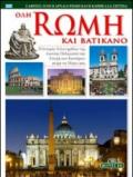 Tutta Roma e il Vaticano. Ediz. greca