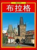Praga. Ediz. cinese