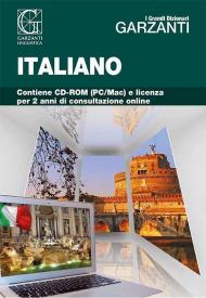 Il grande dizionario di italiano 2.2. Con CD-ROM. Con aggiornamento online