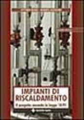 Impianti di riscaldamento. Il progetto secondo la Legge 10/91