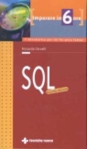 SQL