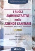 I ruoli amministrativi nelle aziende sanitarie. Eserciziario