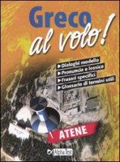 Greco al volo!