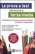 La prova a test dell'esame di terza media