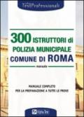 Trecento istruttori di polizia municipale. Comune di Roma. Manuale