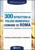 Trecento istruttori di polizia municipale. Comune di Roma. Eserciziario