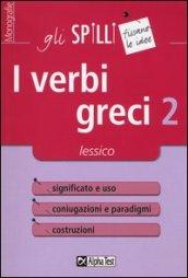 I verbi greci. 2.Lessico