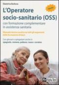 L'operatore socio-sanitario (OSS) con formazione complementare in assistenza sanitaria