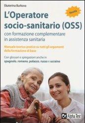 L'operatore socio-sanitario (OSS) con formazione complementare in assistenza sanitaria