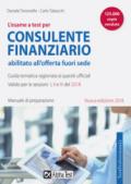 L'esame a test per consulente finanziario abilitato all'offerta fuori sede. Manuale di preparazione. Guida tematica ragionata ai quesiti ufficiali