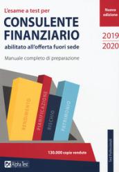 L'esame a test per consulente finanziario abilitato all'offerta fuori sede. Manuale di preparazione. Guida tematica ragionata ai quesiti ufficiali