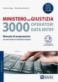 Ministero della giustizia. 3000 operatori data entry. Manuale di preparazione con esercitazioni e simulazioni d'esame. Con Contenuto digitale per accesso on line