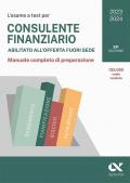 L'esame a test per consulente finanziario abilitato all'offerta fuori sede. Manuale completo di preparazione