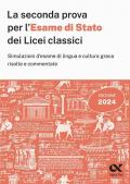 La seconda prova per l'Esame di Stato 2024 dei Licei classici. Simulazioni d'esame di lingua e cultura greca risolte e commentate