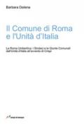 Il comune di Roma e l'unità d'Italia