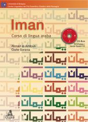 Iman. Corso di lingua araba. Con CD-ROM