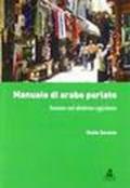 Manuale di arabo parlato basato sul dialetto egiziano