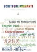 Scritture migranti. Rivista di scambi interculturali (2010). 4.