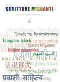 Scritture migranti. Rivista di scambi interculturali: 2