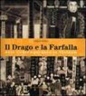 Il drago e la farfalla. Arte contemporanea in Vietnam. Catalogo della mostra (Roma, 16 giugno-16 luglio 2006). Ediz. italiana e inglese