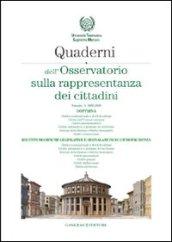 Quaderni dell'osservatorio sulla rappresentanza dei cittadini 2005-2006: 1