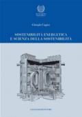 Sostenibilità energetica e scienza della sostenibilità