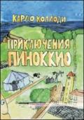 Avventure di Pinocchio. Ediz. russa (Le)