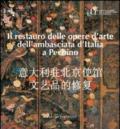 Il restauro delle opere d'arte dell'ambasciata d'Italia a Pechino
