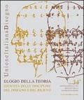 Elogio della teoria. Identità delle discipline del disegno e del rilievo. Ediz. italiana e inglese