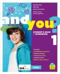 And you? Student's book & Workbook. Con Think culture e Grammar. Con e-book. Con espansione online. Con DVD-ROM. Vol. 1