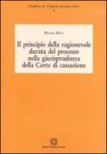 Il principio della ragionevole durata del processo nella giurisprudenza della Corte di cassazione