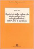 Il principio della ragionevole durata del processo nella giurisprudenza della Corte di cassazione