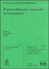 Il procedimento camerale in Cassazione