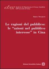Le ragioni del pubblico. Le «azioni nel pubblico interesse» in Cina