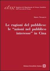 Le ragioni del pubblico. Le «azioni nel pubblico interesse» in Cina