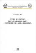 Tutela dell'istanza partecipativa del socio e controlli nella s.r.l. riformata