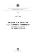 Pubblico e privato nel servizio sanitario