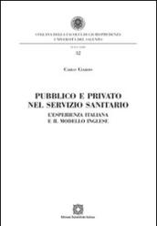 Pubblico e privato nel servizio sanitario