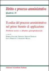 Il codice del processo amministrativo nel primo biennio di applicazione