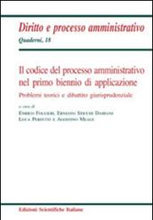 Il codice del processo amministrativo nel primo biennio di applicazione