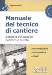 Manuale del tecnico di cantiere. Gestione dell'appalto pubblico e privato. Con CD-ROM