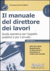 Il manuale del direttore dei lavori. Guida operativa per l'appalto pubblico e per il privato. Con CD-ROM